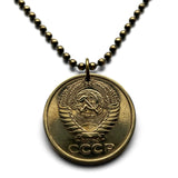 1974 USSR Soviet Union CCCP communist Russia 5 Kopeks coin pendant Moscow Sochi Saint Petersburg Yekaterinburg KazanvSochi Rossiya Lenin Stalingrad Marx Bolsheviks Red Square Kremlin hammer sickle n000809