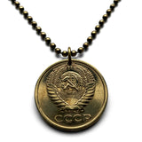 1974 USSR Soviet Union CCCP communist Russia 5 Kopeks coin pendant Moscow Sochi Saint Petersburg Yekaterinburg KazanvSochi Rossiya Lenin Stalingrad Marx Bolsheviks Red Square Kremlin hammer sickle n000809
