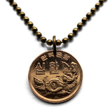 1961 South Korea 10 Hwan coin pendant Rose of Sharon Mugunghwa Seoul Daehan Minguk Suwon Ulsan Changwon national flower Boeun Bagua n000006