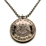 1962 Thailand Siam 1 Baht coin pendant Gajasiha Rajasiha Bangkok coat of arms emblem Chakra Trisula elephants Order of the Nine Gems Bhumibol Adulyadej Buddhist temple Airavata Wat Arun temple Chakri Garuda Gajasimha Nonthaburi Pak Kret Krung Thep n000265