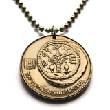 1984 Israel 50 Sheqalim coin pendant Jewish lulav etrog date palm tree Jerusalem Tel Aviv menorah Star of David Haifa Rishon LeZion Palestine Petah Tikva Ashdod Judea Samaria Safed Nazareth Hebrew Yiddish Masada Holon Tanakh Talmud Torah Zion Jew n001563