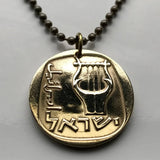 1961 Israel 25 Agorot coin pendant Jewish Kinnor 3 stringed lyre harp Bar Kokhba Revolt coinage menorah Judea Samaria Jerusalem Tel Aviv Haifa Rishon LeZion Petah Ashdod Palestine Netanya Beersheba Nazareth Torah Talmud Zion Hebrew Caesarea Masada n001626