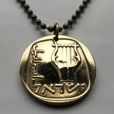 1961 Israel 25 Agorot coin pendant Jewish Kinnor 3 stringed lyre harp Bar Kokhba Revolt coinage menorah Judea Samaria Jerusalem Tel Aviv Haifa Rishon LeZion Petah Ashdod Palestine Netanya Beersheba Nazareth Torah Talmud Zion Hebrew Caesarea Masada n001626