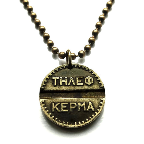1950-1970 Greece Hellas Greek OTE ΤΗΛΕΦ KEPMA telephone token coin pendant Athens Thessaloniki Patras Larissa Sparta Heraklion Thebes Kos n003452