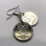 Russia Rossiya 1 Ruble coin earrings double headed eagle Moscow Saint Petersburg Novosibirsk Yekaterinburg Nizhny Novgorod Kazan Sochi Ivanovo Volga Petergof Pyatigorsk Astrakhan Samara Chelyabinsk Peter the Great Saint George Kitay-gorod e000423