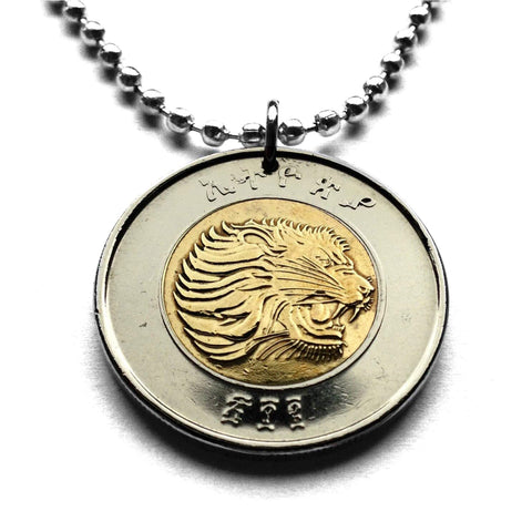Ethiopia 1 Birr coin pendant necklace jewelry African lion of Judah Israelite tribe Rasta Solomonic dynasty Jewish Kebra Nagast Tigrinya Afar Ethiopian n001620