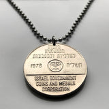 1978 Israel Jewish Greeting Token coin pendant Ben Shahn Dove El Al menorah Jerusalem Tel Aviv Torah Talmud Hebrew Judea Judah Haifa Rishon LeZion Jaffa Masada Caesarea Talmud Zion Petah Netanya Naphtali Beersheba Nazareth Yiddish Tikva Reuben n003513