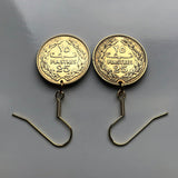 Lebanon Liban 25 Piastres coin earrings jewelry Lebanese cedar tree Beirut Tripoli Aley Jounieh Anjar Bsharri Zahlé Sidon Byblos Tyre Nabatieh Badaro Baabda Batroun The Levant Middle East Phoenician Levantine arabic Beqaa Valley Cedars of God e000498