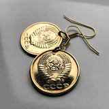 Soviet Union USSR CCCP Communist Russia 5 Kopecks coin earrings hammer & sickle Moscow Saint Petersburg Sochi Rossiya Lenin Stalin Marx proletariat working class socialist Yekaterinburg Kazan Novosibirsk Novgorod Bolsheviks Tatars Red Square e000501