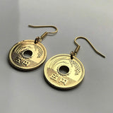 Japan Nippon Nihon 5 Yen coin earrings jewelry rice stalk Tokyo Yokohama Sapporo Kyoto Kobe Sendai Saitima Osaka Chiba Okinawa Sakai Niigata Hamamatsu Nagasaki Kumamoto Hakodate good luck charm e000060