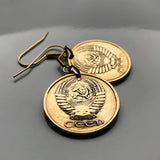 Soviet Union USSR CCCP Communist Russia 5 Kopecks coin earrings hammer & sickle Moscow Saint Petersburg Sochi Rossiya Lenin Stalin Marx proletariat working class socialist Yekaterinburg Kazan Novosibirsk Novgorod Bolsheviks Tatars Red Square e000501