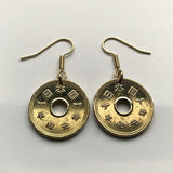 Japan Nippon Nihon 5 Yen coin earrings jewelry rice stalk Tokyo Yokohama Sapporo Kyoto Kobe Sendai Saitima Osaka Chiba Okinawa Sakai Niigata Hamamatsu Nagasaki Kumamoto Hakodate good luck charm e000060