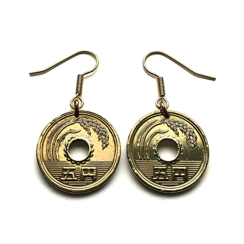 Japan Nippon Nihon 5 Yen coin earrings jewelry rice stalk Tokyo Yokohama Sapporo Kyoto Kobe Sendai Saitima Osaka Chiba Okinawa Sakai Niigata Hamamatsu Nagasaki Kumamoto Hakodate good luck charm e000060