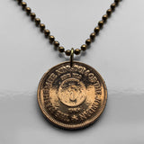 1949 Jordan 5 Fils coin pendant necklace jewelry Royal Hashemite Crown Amman Petra Zarqa Irbid Russeifa Al Quwaysimah Transjordan Al-Khazneh Wadi Rum Jerash Qusayr 'Amra Madaba Hashim Tilā' al-'Alī n001654