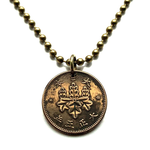 1916 Japan Nippon Nihon 5 Rin coin pendant necklace jewelry Japanese Paulownia flower Tokyo Yokohama Osaka Nagoya Sapporo Kobe Fukuoka Kawasaki Saitima Hiroshima Yono Sendai Kitakyushu Chiba Sakai Okinawa Oita Wa 倭 Wakoku 倭国 にっぽん にほん n003770