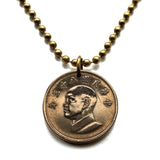 1994 Taiwan Republic of China ROC Formosa New Dollar coin pendant necklace Chiang Kai-shek military leader Kuomintang sun Taipei Xinhai Revolution Blue Sky White Sun Hokkien Taichung Kaohsiung Banqiao Chinese shÃ­chen Tainan Hsinchu Keelung Chiayi n000434