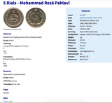 1960 Iran Persia 5 Rials coin pendant necklace jewelry Iranian lion Tehran Mashhad Isfahan Karaj Shiraz Tabriz Qom Ahvaz Kermanshah Urmia Fars Medes Mount Damavand Alborz Farsi Rasht Razavi Khorasan Khuzestan n003399