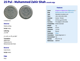 1952 Afghanistan 25 Pul coin pendant Blue mosque Kabul Kandahar Herat Mazar-i-Sharif Kunduz Jalalabad Taloqan Hotak Barakzai Pashto Persia Farsi Pashtuns shahada Islam Shamsi n002740