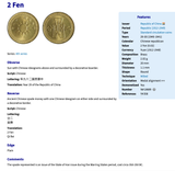 1940 Taiwan Republic of China Formosa 2 Fen coin pendant necklace World War 2 era Kuomintang Blue Sky White Sun New Taipei Xinhai Revolution Hokkien Taichung Kaohsiung Banqiao Chinese shÃ­chen Tainan Hsinchu Keelung Chiayi n001411