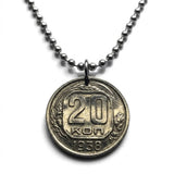 1938 Soviet Union CCCP USSR communist Russia 20 Kopecks coin pendant Moscow Saint Petersburg Karl Marx Lenin Stalin hammer & sickle n001018