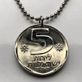 1979 Israel 5 Lirot coin pendant necklace jewelry Jewish Lion of Judah Seal of Shema Jeroboam Jerusalem Tel Aviv menorah Hebrew Haifa Rishon LeZion Petah Tikva Yiddish Bar Kochba Yehudim Nazareth Star of David n002169