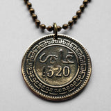 1903 Morocco Maroc 5 Mazunas coin pendant necklace fashion jewelry Maghrebi Moroccan Arabic Darija language script Casablanca Rabat Fez Marrakesh Tangier Tetouan Salé Chefchaouen Maghreb Amazigh Derdja Berber moors Barbary n001668