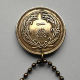 1899 Japan Nippon 1 Sen coin pendant Japanese sun Tokyo Osaka Kobe Yokohama Sendai Kobe Saitama Samurai Gunma land of the rising sun n001979