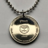 1989 Israel 40th anniversary coin pendant menorah Jewish Jerusalem Tel Aviv Israelite Yisraeli Hebrew Zion Holy Land Levant necklace n002878