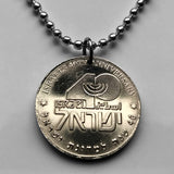 1989 Israel 40th anniversary coin pendant menorah Jewish Jerusalem Tel Aviv Israelite Yisraeli Hebrew Zion Holy Land Levant necklace n002878