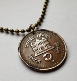 2003 Nepal 2 Rupee coin pendant Janaki Sita Mandir Hindu Temple Janakpur Janakpurdham Dhanusa Madhesh Pradesh Trishula trident crescent moon sun Shri श्री Sanskrit Chakra Wheel Shank Gadha Mace Padma Lotus Yoga Himalayas Mount Everest kukris knife n001186