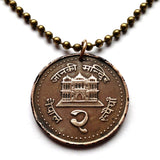 2003 Nepal 2 Rupee coin pendant Janaki Sita Mandir Hindu Temple Janakpur Janakpurdham Dhanusa Madhesh Pradesh Trishula trident crescent moon sun Shri श्री Sanskrit Chakra Wheel Shank Gadha Mace Padma Lotus Yoga Himalayas Mount Everest kukris knife n001186