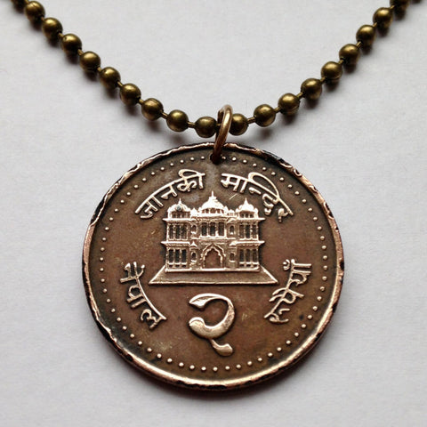 2003 Nepal 2 Rupee coin pendant Janaki Sita Mandir Hindu Temple Janakpur Janakpurdham Dhanusa Madhesh Pradesh Trishula trident crescent moon sun Shri श्री Sanskrit Chakra Wheel Shank Gadha Mace Padma Lotus Yoga Himalayas Mount Everest kukris knife n001186