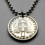 1954 Greece Hellas 1 Drachma coin pendant Greek white cross Heracles Athens Crete Macedonia Sparta Volos Peloponnese Pella Thebes n000377