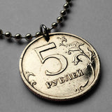 2015 Russia 5 Rubles coin pendant necklace Russian double headed eagle Moscow Saint Petersburg Novosibirsk Yekaterinburg Nizhny Novgorod Kazan Sochi Ivanovo Volga Petergof Pyatigorsk Astrakhan Samara Chelyabinsk Peter the Great Kremlin n001593