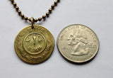 1951 Nepal 2 Paisa coin pendant footprints Kukri daggers Trishula trident crescent moon sun Kathmandu Himalayas Mount Everest Pokhara Lalitpur Birgunj Biratnagar Bharatpur Janakpur Hetauda Nepalgunj Dhangadhi Kirtipur Sudurpashchim Himal Khas kura n001739