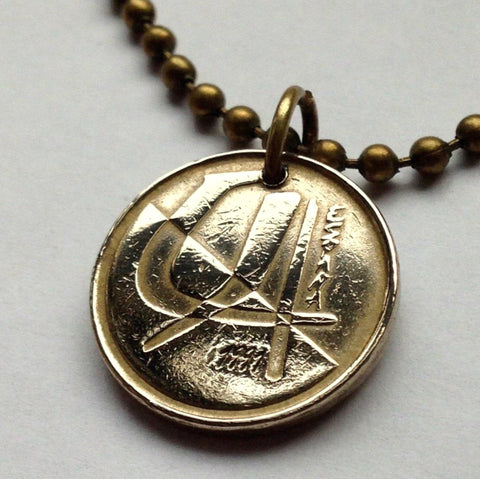 1991 España Spain 5 Pesetas coin pendant King Juan Carlos I monogram JCI sailboats Madrid Barcelona Sevilla Granada Córdoba Málaga Zaragoza Toledo Cadiz Bilbao A Coruña Murcia Asturias Cataluña Las Palmas n001144