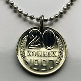 1961 Soviet Union USSR CCCP Communist Russia 20 Kopecks coin pendant Moscow Saint Petersburg Bolsheviks Red Army October Revolution Karl Marx Friedrich Engels Vladimir Lenin Stalin proletariat socialist Kazan Sochi Yekaterinburg hammer sickle n001364