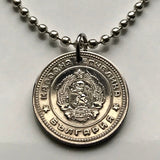 1962 Bulgaria 20 Stotinki coin pendant golden lion Sofia Plovdiv Pleven Sliven Dobrich Shumen Lyulin socialist Slavic Balkans Bulgar n002539
