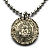 1962 Bulgaria 20 Stotinki coin pendant golden lion Sofia Plovdiv Pleven Sliven Dobrich Shumen Lyulin socialist Slavic Balkans Bulgar n002539