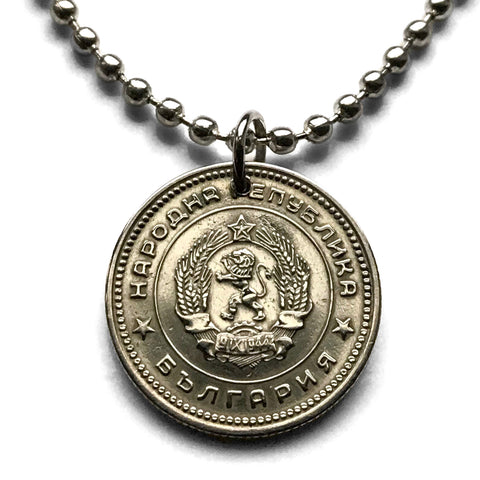 1962 Bulgaria 20 Stotinki coin pendant golden lion Sofia Plovdiv Pleven Sliven Dobrich Shumen Lyulin socialist Slavic Balkans Bulgar n002539