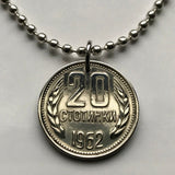 1962 Bulgaria 20 Stotinki coin pendant golden lion Sofia Plovdiv Pleven Sliven Dobrich Shumen Lyulin socialist Slavic Balkans Bulgar n002539