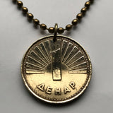 1993 North Macedonia 1 Denar coin pendant Sarplaninac Macedonian Shepherd Dog sheep dog Šar Mountains Skopje Bitola Kumanovo Prilep n000888