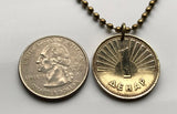 1993 North Macedonia 1 Denar coin pendant Sarplaninac Macedonian Shepherd Dog sheep dog Šar Mountains Skopje Bitola Kumanovo Prilep n000888