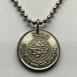 1952 Afghanistan 25 Pul coin pendant Blue mosque Kabul Kandahar Herat Mazar-i-Sharif Kunduz Jalalabad Taloqan Hotak Barakzai Pashto Persia Farsi Pashtuns shahada Islam Shamsi n002740