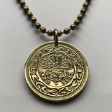 1960 Tunisia 20 Milliemes coin pendant necklace Tunisian Tunis Arabic Tamazgha land Sfax Islamic Muslim calligraphy Humat al-Hima n001783