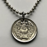 1952 Afghanistan 25 Pul coin pendant Blue mosque Kabul Kandahar Herat Mazar-i-Sharif Kunduz Jalalabad Taloqan Hotak Barakzai Pashto Persia Farsi Pashtuns shahada Islam Shamsi n002740