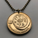 1984 Israel 50 Sheqalim coin pendant Jewish lulav etrog date palm tree Jerusalem Tel Aviv menorah Star of David Haifa Rishon LeZion Palestine Petah Tikva Ashdod Judea Samaria Safed Nazareth Hebrew Yiddish Masada Holon Tanakh Talmud Torah Zion Jew n001563