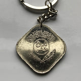 1982 Iraq 500 Fils coin pendant date palm tree Baghdad Mosul Basra Erbil Kirkuk Eyraca Arabica Middle East Tigris Euphrates Mesopotamia Sumerian Akkadian Empire Assyrian Kurdish Uruk Warka Sawad n002825