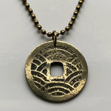 antique 1768-1769 Japan 4 Mon cash coin pendant Kanei Tsuho shogunate bushi Samurai Tokyo Yokohama Osaka Nagoya Sapporo Kobe Fukuoka Kyoto Edo Tokugawa Kanji Kawasaki Saitama Niigata Hiroshima Sendai Chiba Okinawa Shibuya Bushidō Satsuma n002850