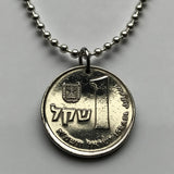 1981 Israel 1 Sheqel coin pendant necklace Jewish Chalice Omer Cup Hebrew Torah Judea Jerusalem Judaism Tel Aviv Talmud Zion n001519